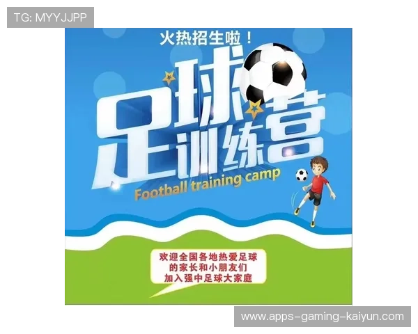 梅州降级后地方青训资源如何被重新分配?